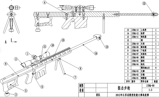 UG NX《狙击步枪》建模11枪管绘制——绘制草图 旋转 打孔（31附视频）