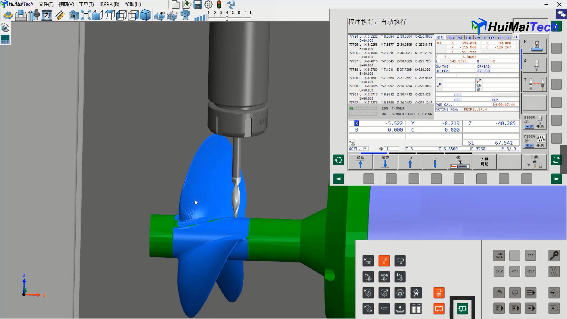 HuiMaiTech多轴加工操作仿真软件–DMG50螺旋桨加工
