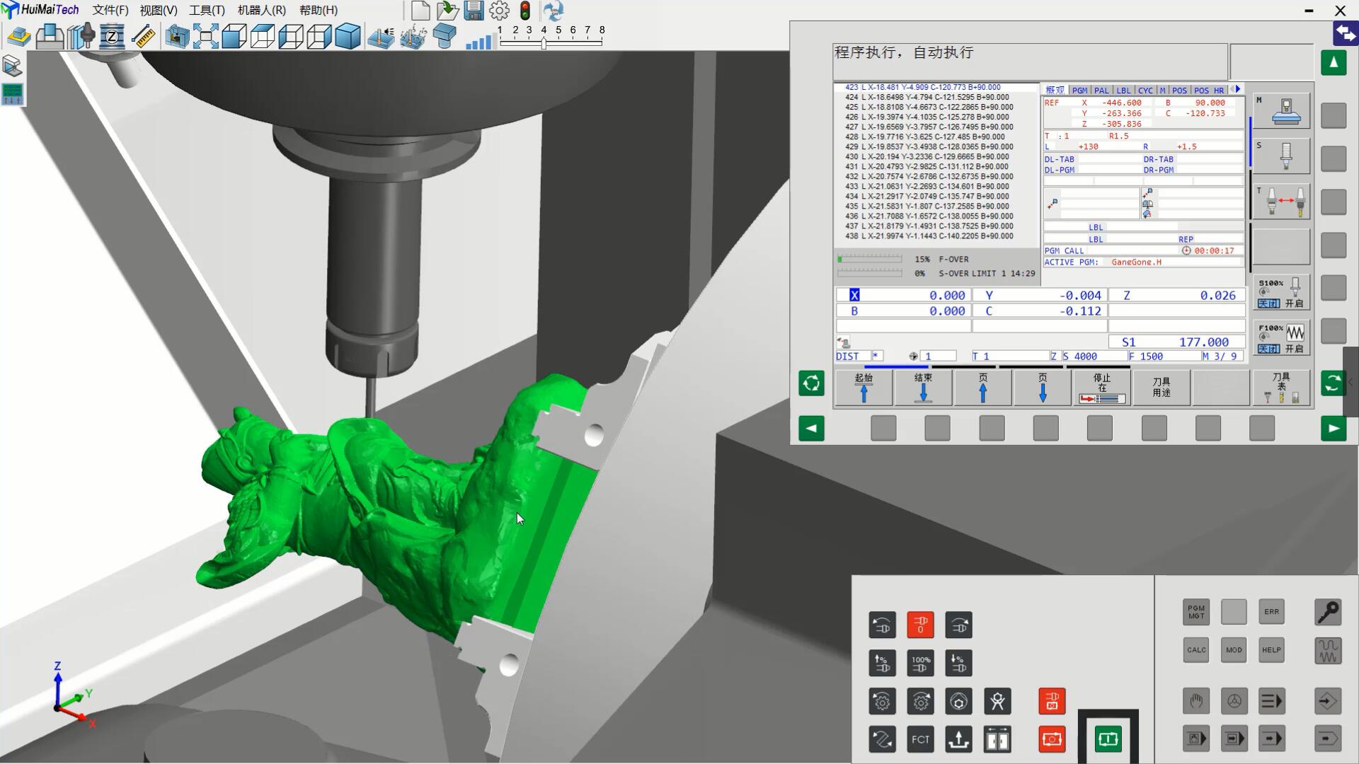 HuiMaiTech多轴加工操作仿真软件–DMG50关公加工