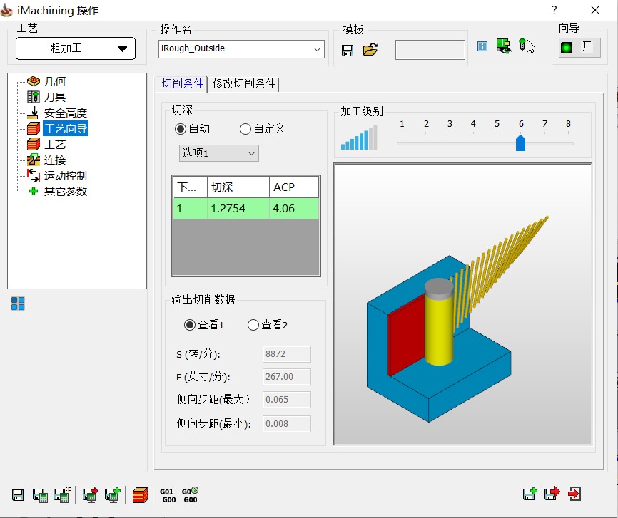 SolidCAM ACP 参数详解