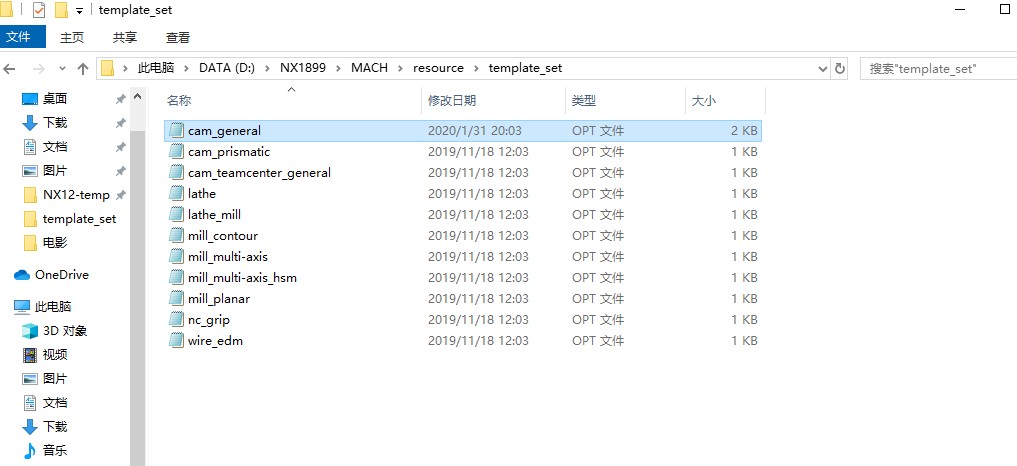 UG NX1847–1903 所有版本调出Drill钻孔模块的方法