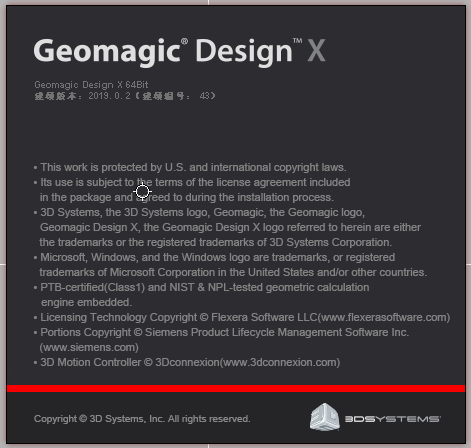 Geomagic Design X 2019.0.2.43 破解版+破解工具