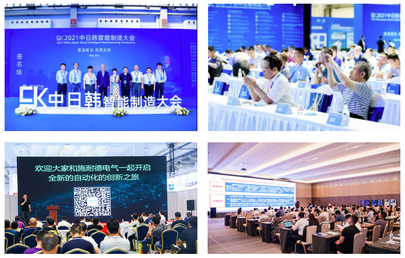 聚焦2022青岛工业自动化展 点亮智造赋能新生态