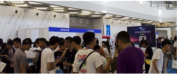 2021年亚洲消费电子展(CEEASIA南京展）启动10日销售近5成