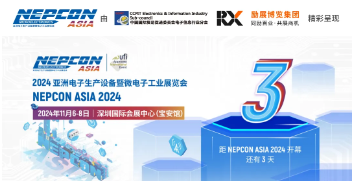 超全NEPCON ASIA 2024亚洲电子展逛展攻略来了，一文带你玩转电子制造盛会！