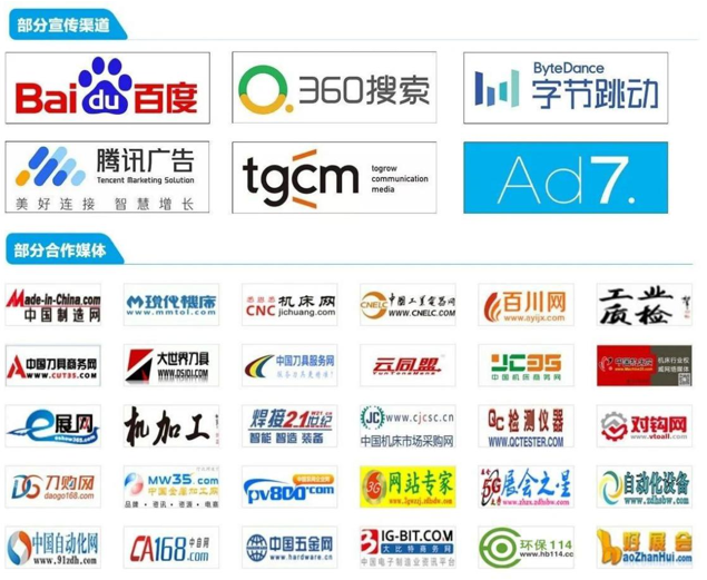 中国（山东）国际装备制造业博览会