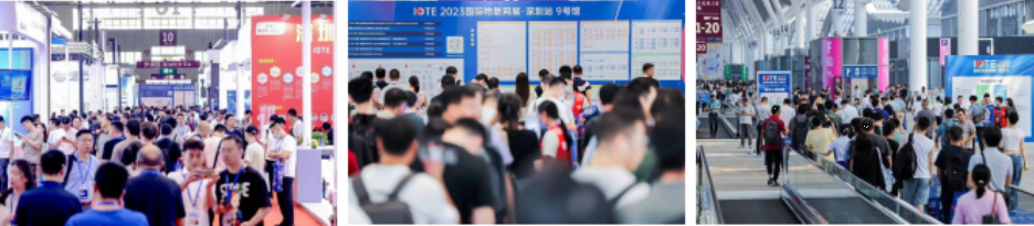 IOTE 2023深圳国际物联网展圆满结束！落幕不散场，IoT再启数智新希望