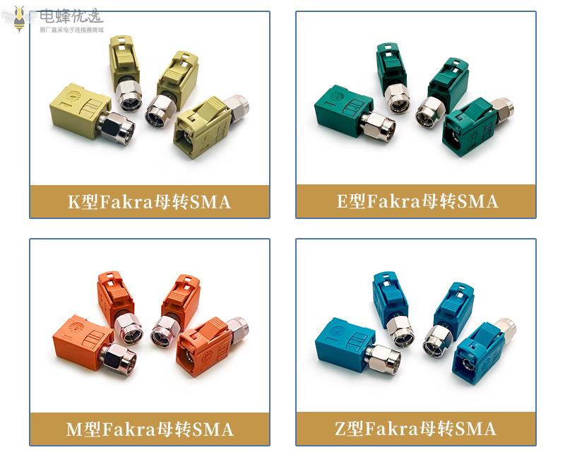 北京HSF母头厂商_电蜂优选
